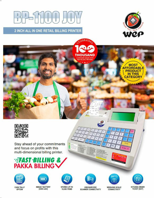 billing-machine-dealers-in-chennai