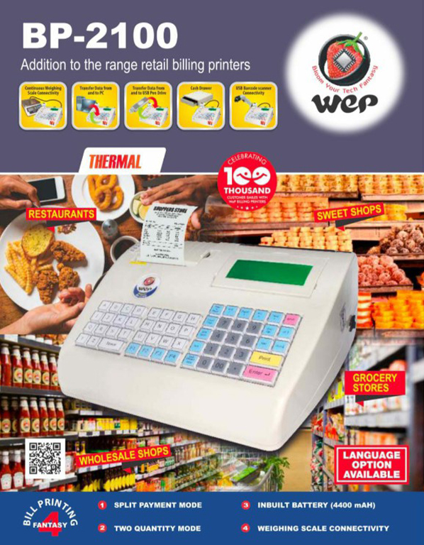 billing-machine-dealers-in-chennai